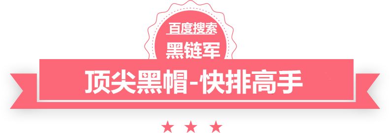 澳门正版免费全年资料新站做泛目录